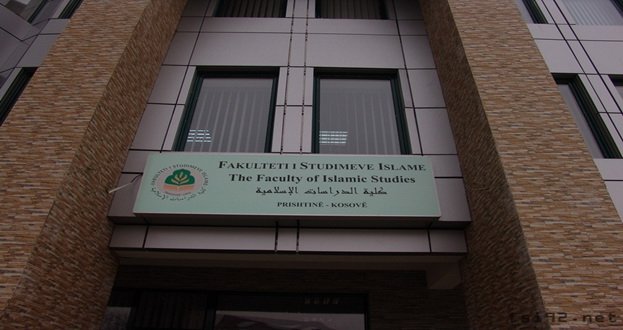 Hyrja në Fakultetit të Studimeve Islame Hyrja në Fakultetit të Studimeve Islame